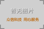 石油和液體石油產(chǎn)品油量計算管理系統