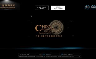 中國東營(yíng)千易裝飾設計有限公司